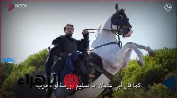 الموعد الرسمي.. مسلسل المؤسس أورهان يكشف عن موعد العرض والقنوات الناقلة المميزة للموسم التاريخي